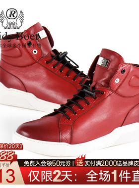 Raidy Boer/雷迪波尔男系列免系弹力鞋带红黑渐变休闲鞋4063-10