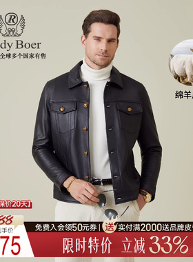【绵羊皮革】Raidy Boer/雷迪波尔2025年秋男翻领皮衣外套2039-70