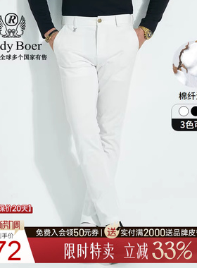 【刺绣图案】Raidy Boer/雷迪波尔男新商务斜插袋净色休闲裤 3311