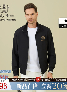 【烫印图案】Raidy Boer/雷迪波尔2026春男装立领夹克外套3033C