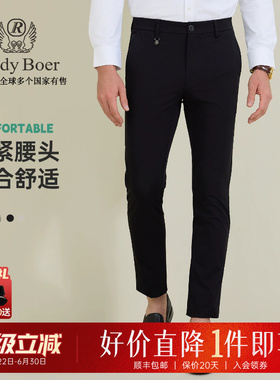 【垂坠】Raidy Boer/雷迪波尔2026春男刺绣薄修身松紧休闲裤 3707