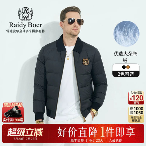 超级立减：全场1件直降！顺丰包邮！抢！