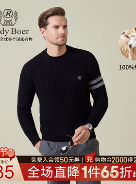 【老钱风100%绵羊毛】RaidyBoer/雷迪波尔2025冬男毛衣羊毛衫5729