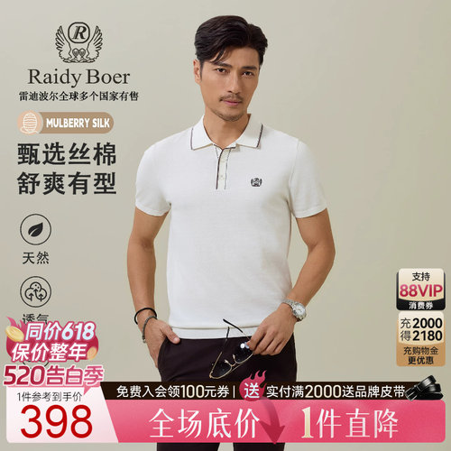 520告白季：全场1件直降！顺丰包邮！抢！