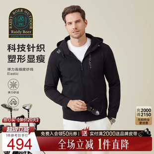 Raidy Boer 雷迪波尔2025秋男运动户外夹克外套3350 内里磨绒