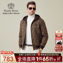 【拉毛提花面料】RaidyBoer/雷迪波尔2025秋冬棉衣棉服外套男4005