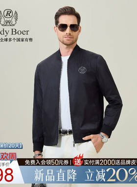 【全身提花】RaidyBoer/雷迪波尔2026春男刺绣棒球领夹克外套3003