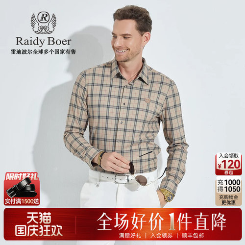 国庆狂欢！全场好价&middot;1件直降！顺丰包邮！