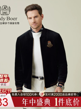 【丝绒】Raidy Boer/雷迪波尔2025秋男撞色经典棉衣棉服外套4002