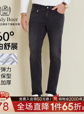 【四面弹+加厚】Raidy Boer/雷迪波尔2025秋冬季修身牛仔裤男6031