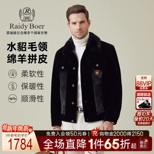 金丝绒 雷迪波尔25冬厚款 水貂毛领 Boer 夹克外套男3054 Raidy