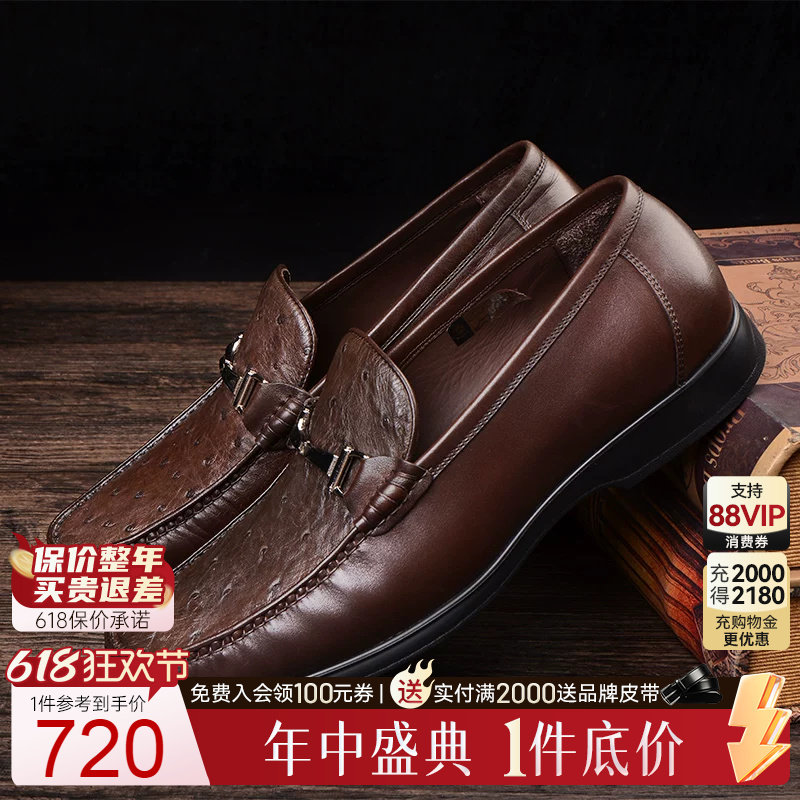 Raidy Boer/雷迪波尔2018秋冬商务休闲懒人套脚豆豆皮鞋男1023-00