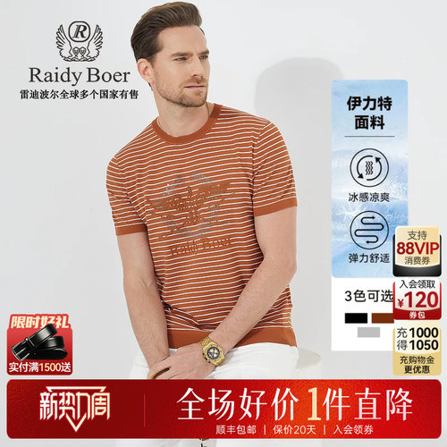 新势力周：全场1件直降！顺丰包邮！抢！