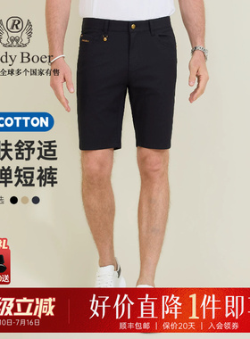 【弹力棉】Raidy Boer/雷迪波尔2026夏男刺绣五袋薄休闲短裤4006