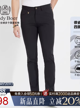 【不易变形】Raidy Boer/雷迪波尔春新男四面弹刺绣休闲裤3002