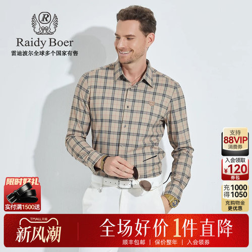 新风潮：全场1件直降！顺丰包邮！抢！