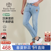 汉麻 RaidyBoer 雷迪波尔2026春男刺绣双头鹰修身 薄牛仔裤 6006