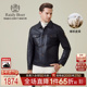 绵羊皮革 Raidy Boer 雷迪波尔2025秋男衣袋绣花皮衣外套 2014