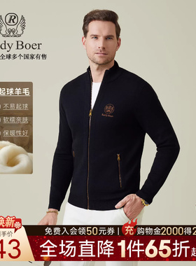 【抗起球羊毛】Raidy Boer/雷迪波尔2025秋男厚针织毛衣开衫 5409