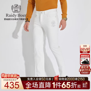 Boer Raidy 雷迪波尔秋冬男装 棉氨混纺牛仔裤 6001 刺绣图案