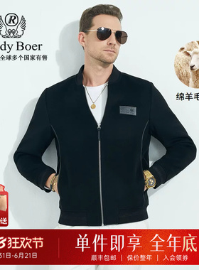 【羊毛双面呢】Raidy Boer/雷迪波尔针织棒球领夹克外套男3007-70
