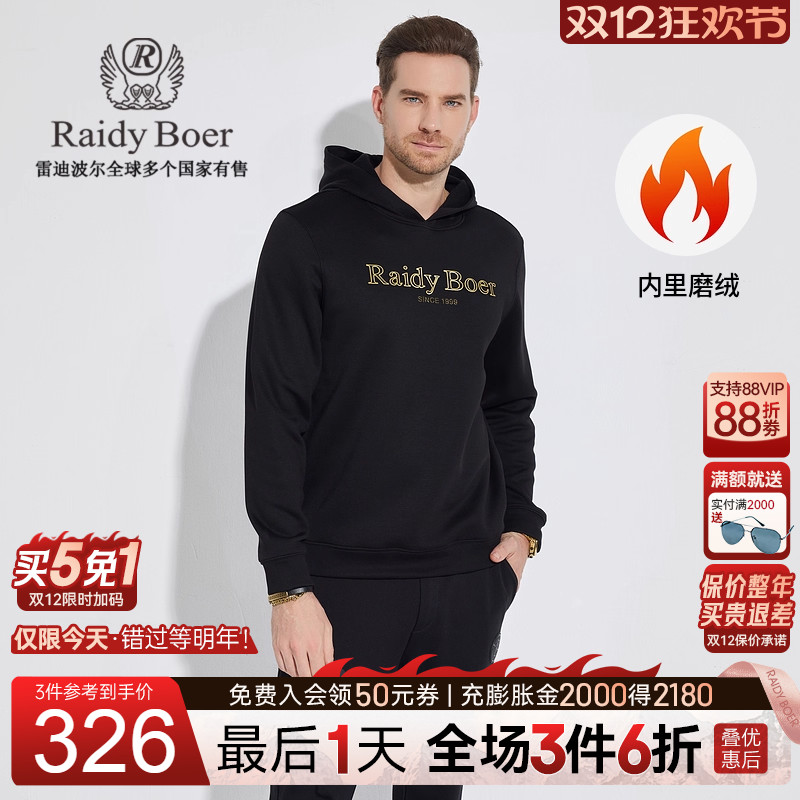 双12最后1天：全场3件6折+买5免1！快抢！