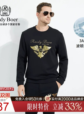【3A抑菌】Raidy Boer/雷迪波尔秋男立体胶印飞鹰套头卫衣6044-70