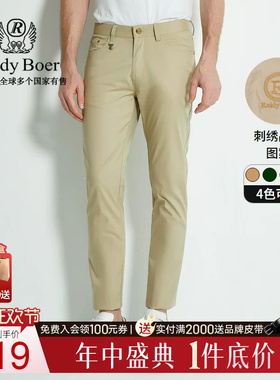Raidy Boer/雷迪波尔春夏季男士袋款立插袋刺绣LOGO休闲裤男 3007