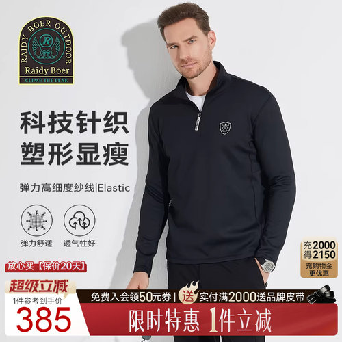 超级立减：全场1件直降！顺丰包邮！立抢