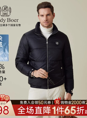 【大朵鸭绒】Raidy Boer/雷迪波尔2025年冬男提花羽绒服外套8027