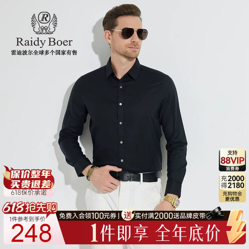 618抢先购：全场1件直降！顺丰包邮！抢！