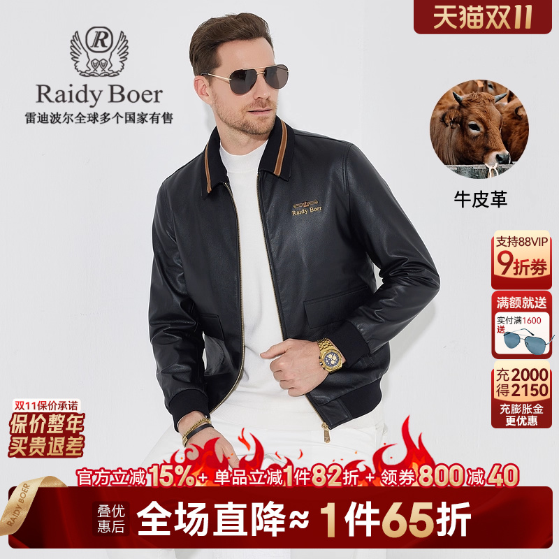 牛皮革雷迪波尔可脱卸针织领皮衣