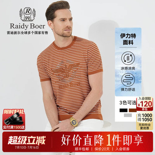 超级立减：全场1件直降！顺丰包邮！抢！