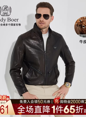 【牛皮革】Raidy Boer/雷迪波尔男装定制皇冠胸章皮衣外套2006-03