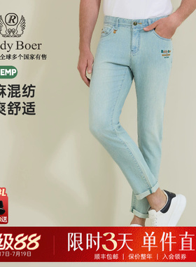 【汉麻】RaidyBoer/雷迪波尔2026春男刺绣logo修身偏薄牛仔裤6003