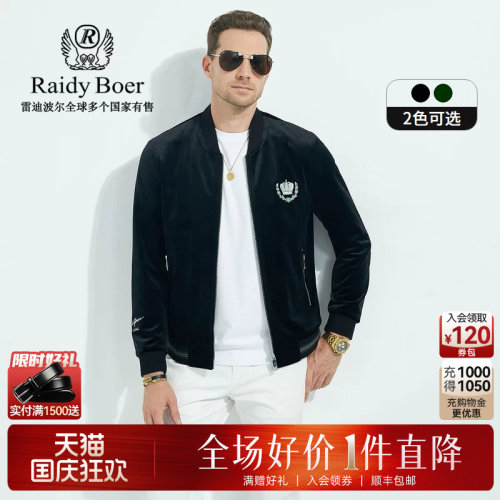 国庆狂欢！全场好价&middot;1件直降！顺丰包邮！