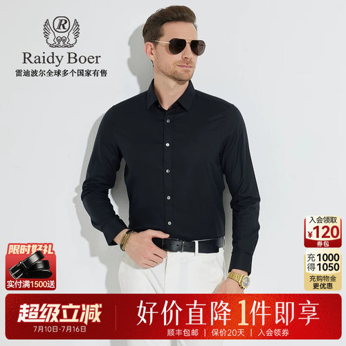 超级立减：全场1件直降！顺丰包邮！抢！