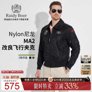 军旅风 秋经典 Raidy 雷迪波尔男装 MA2飞行服夹克外套3063 Boer