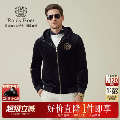 超级立减：全场1件直降！顺丰包邮！抢！