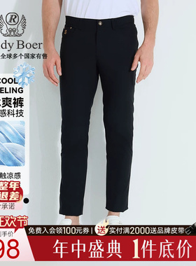 【冰爽裤】Raidy Boer/雷迪波尔2025年春男装刺绣皇冠休闲裤3004