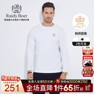刺绣工艺 长袖 Raidy 雷迪波尔男2025春圆领打底款 T恤6008 Boer