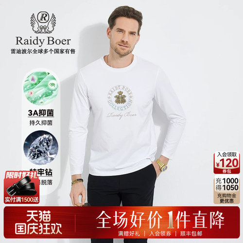 国庆狂欢！全场好价&middot;1件直降！顺丰包邮！