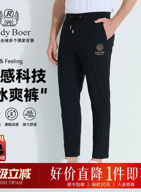 【冰爽裤】Raidy Boer/雷迪波尔男2025年春刺绣偏薄针织裤3007-70