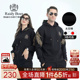 Raidy 6130 翅膀烫钻太空棉连帽卫衣6111 Boer 雷迪波尔情侣款