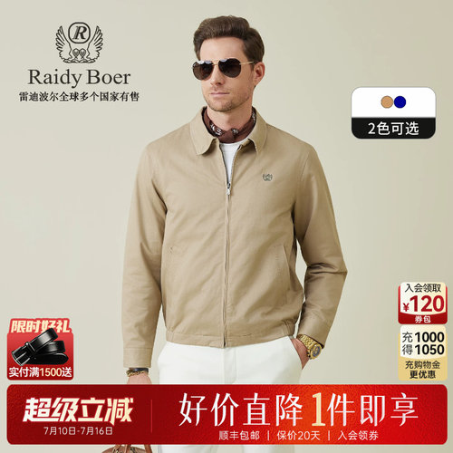 雷迪波尔刺绣夹克外套