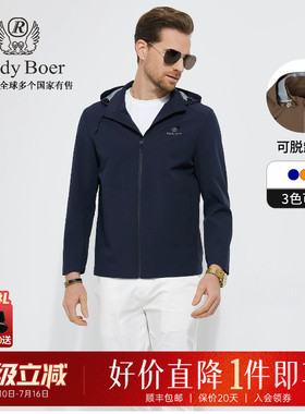 【可脱卸帽】Raidy Boer/雷迪波尔男装烫印字母商务夹克外套3041