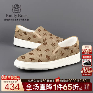 提花面料 2018 RaidyBoer 布鞋 雷迪波尔2025年春男休闲板鞋