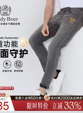 【凉感抑菌防晒】Raidy Boer/雷迪波尔2025春男薄新牛仔裤6012-90