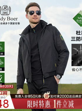 【杜邦三防摇粒绒】Raidy Boer/雷迪波尔男运动户外棉衣棉服4311