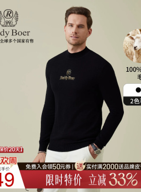 【100%绵羊毛】Raidy Boer/雷迪波尔2025秋男烧花毛衣羊毛衫5057